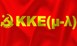 KKE (μ-λ): Τιμή και δόξα στους 5 ΕΠΟΝίτες